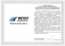 Угольная компания 